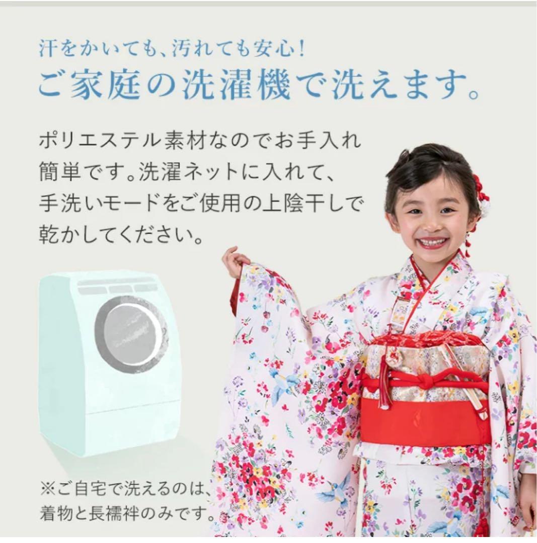 七五三 7歳 花柄着物 セット