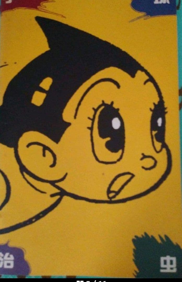 手塚治虫 漫画全集など 35冊セット他、関連作品、ハガキ等