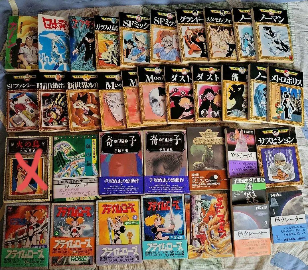 手塚治虫 漫画全集など 35冊セット他、関連作品、ハガキ等