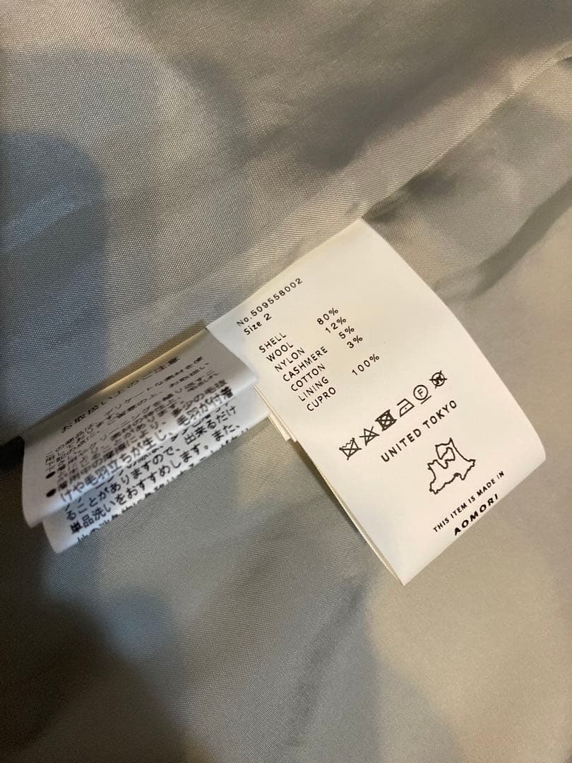 【新品タグ付】 UNITED TOKYO カシミヤ混　ノーカラー コート　日本製