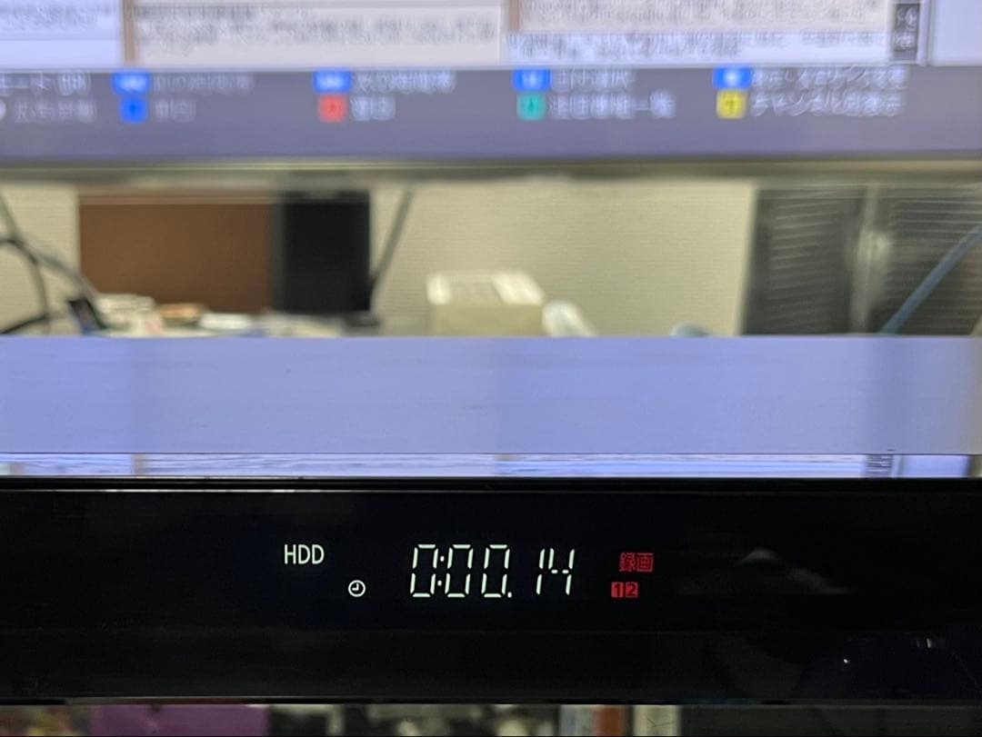 2021年製 2番組録画 パナソニック　ブルーレイレコーダー　DMR-2W50