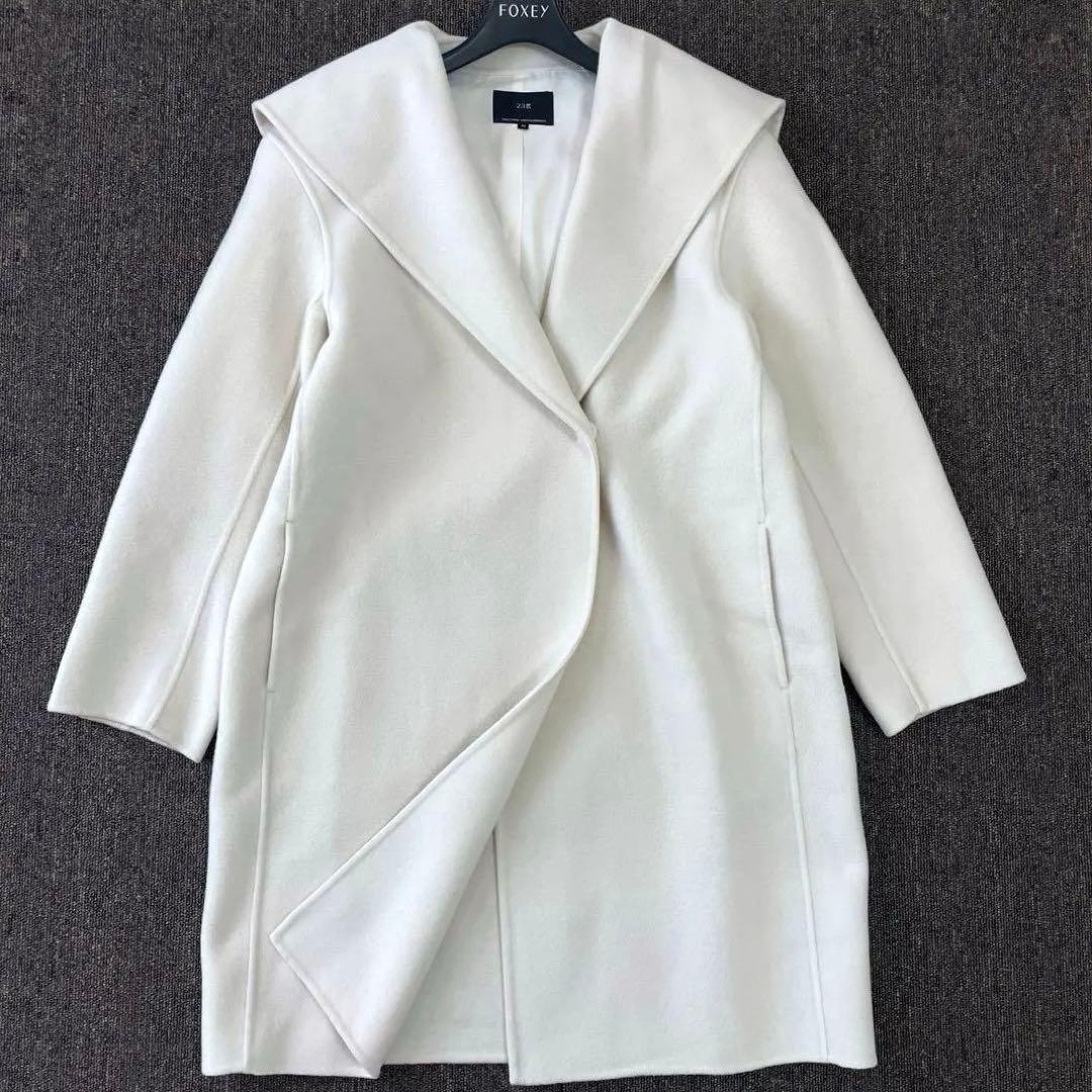 23区 ウールリバーコート フード付き ミドル丈 アウター アイボリー 36 S