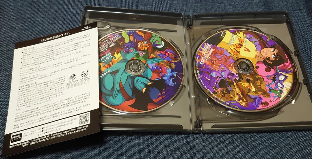 デビルマン Blu-ray COLLECTION〈初回生産限定・7枚組〉