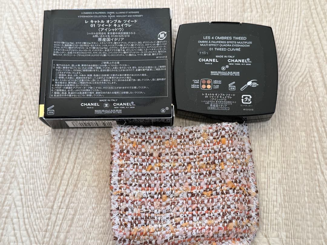 シャネル レ キャトル オンブル ツイード01ツイード キュイヴレ
