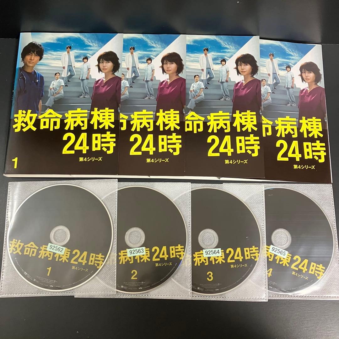 救命病棟24時 第1〜第5シリーズ+SP レンタルDVD TVドラマ 全巻完結