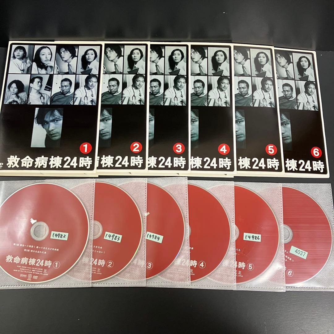 救命病棟24時 第1〜第5シリーズ+SP レンタルDVD TVドラマ 全巻完結
