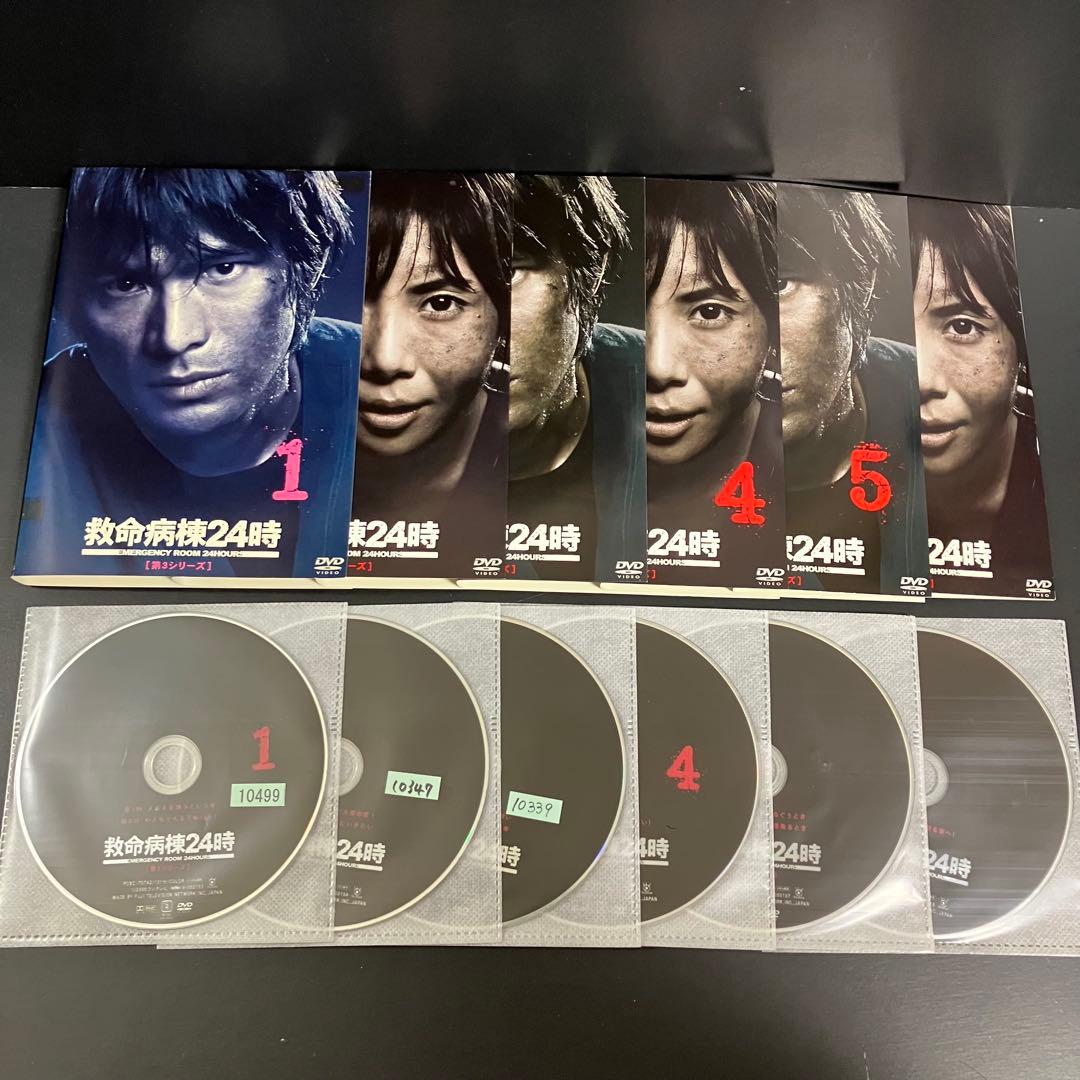 救命病棟24時 第1〜第5シリーズ+SP レンタルDVD TVドラマ 全巻完結