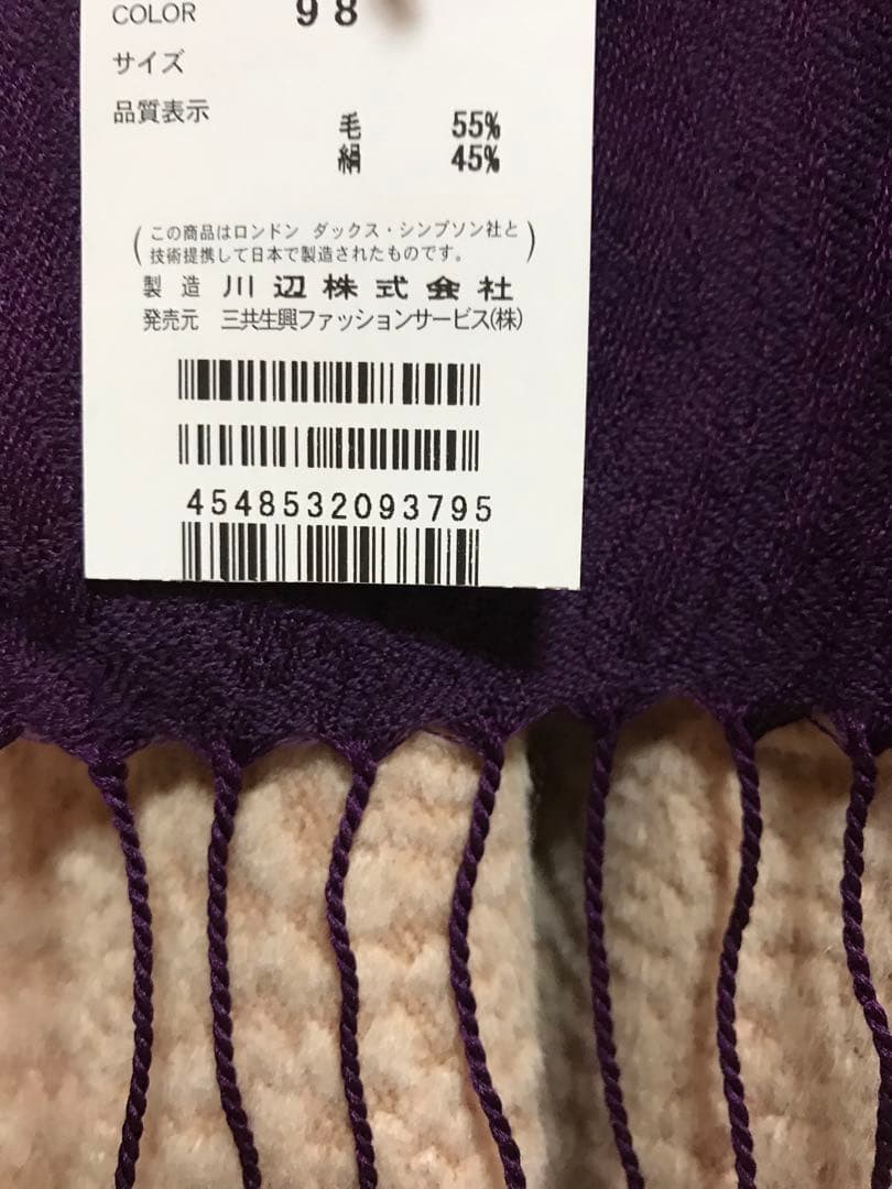 レオナール愛のはじまりロングワンピース＆黄昏アイボリーコート2点セット