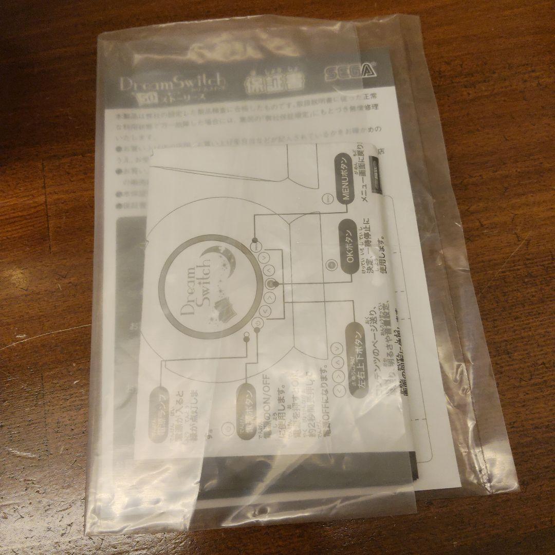 数量限定 ディズニー ドリームスイッチ 50ストーリーズ