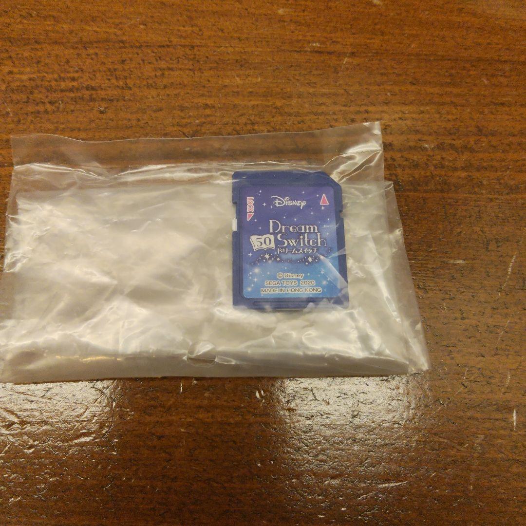 数量限定 ディズニー ドリームスイッチ 50ストーリーズ