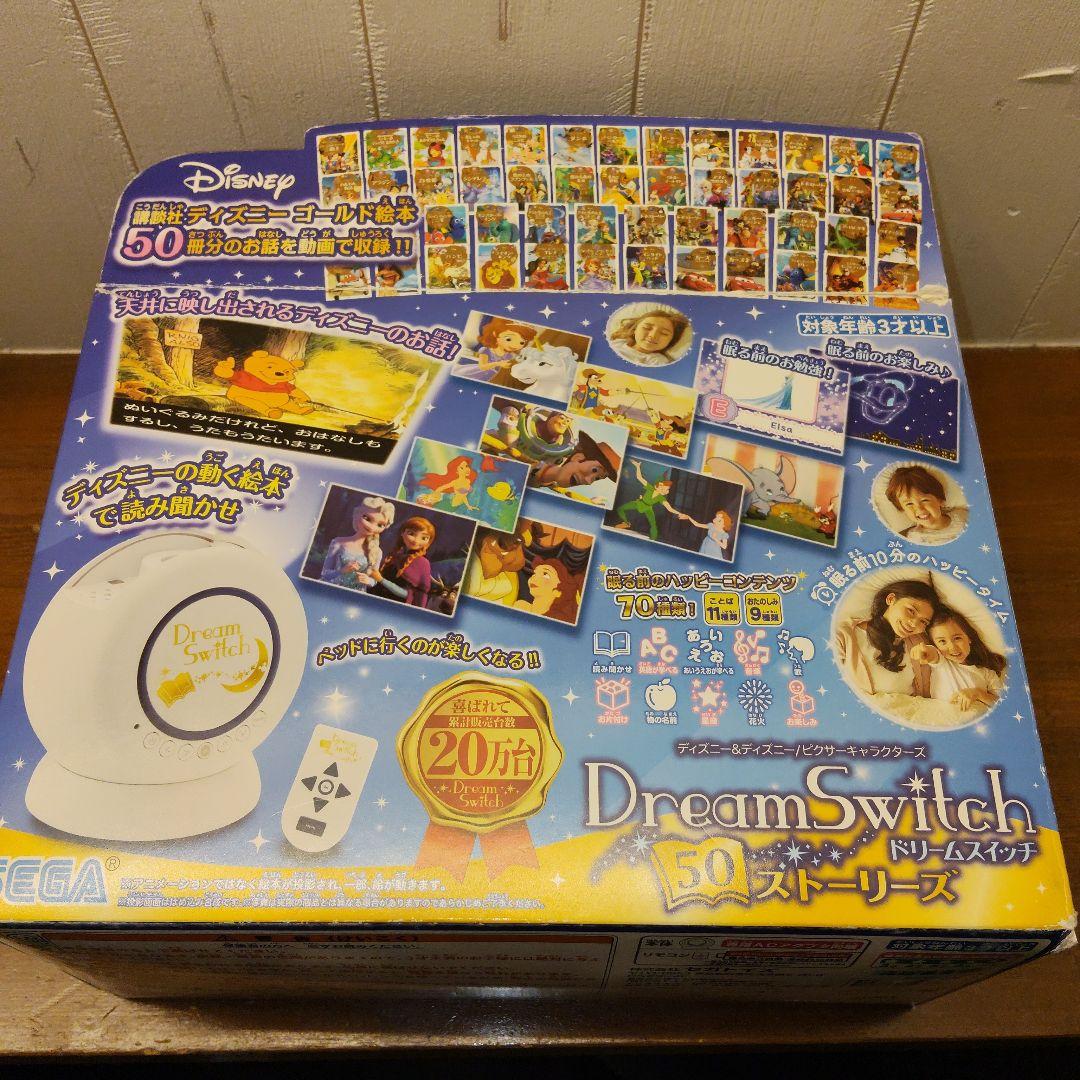数量限定 ディズニー ドリームスイッチ 50ストーリーズ