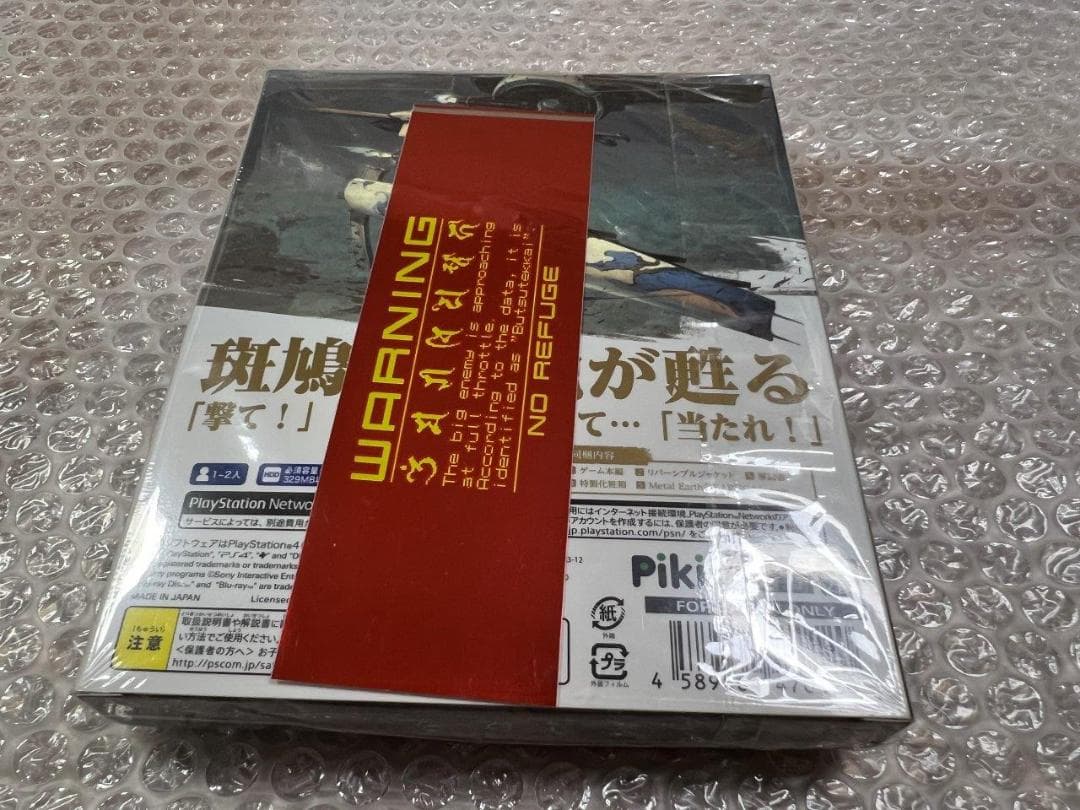 PS4 IKARUGA / 斑鳩 初回版 ステカ付属 新品未開封