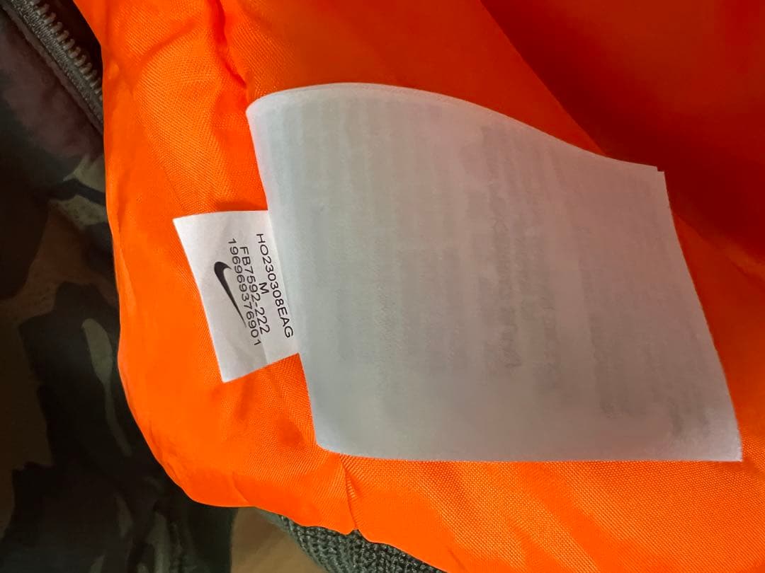 Nike MA-1 カモフラージュジャケット　ウーブンジャケット迷彩　新品未使用