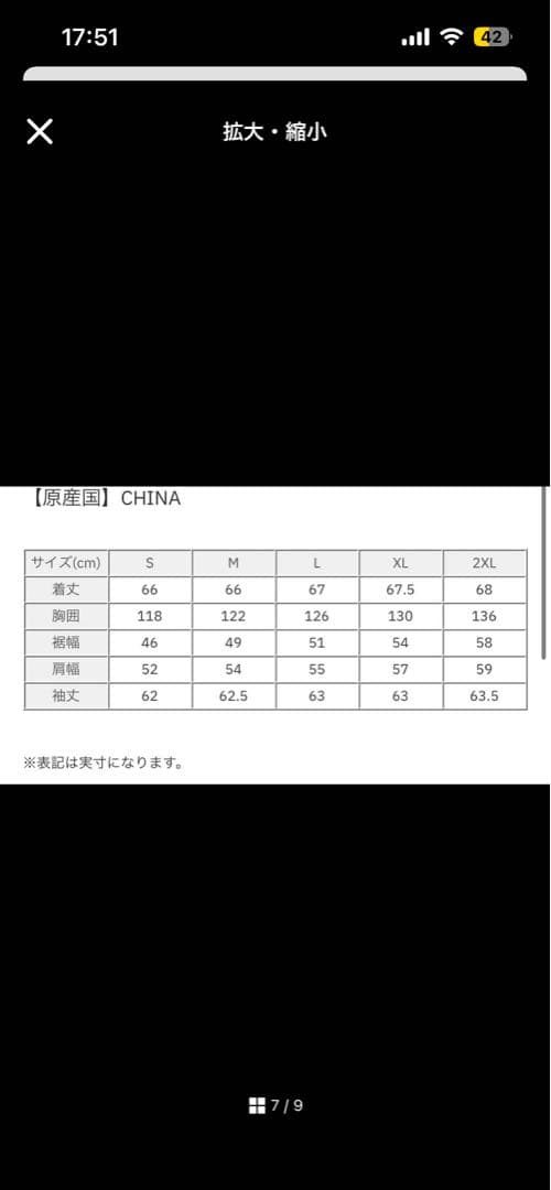 Nike MA-1 カモフラージュジャケット　ウーブンジャケット迷彩　新品未使用