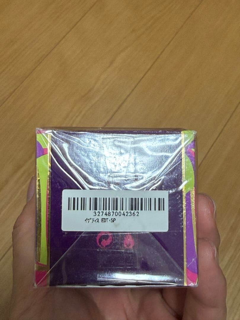 未使用 ジバンシィ イザティス デ ジバンシー 100ml 香水