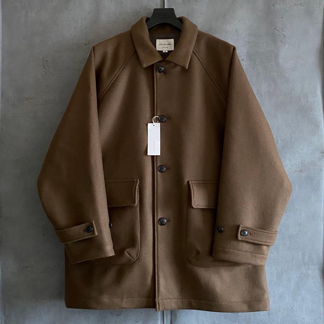 スティルバイハンド STILL BY HAND メルトンステンカラーハーフコート