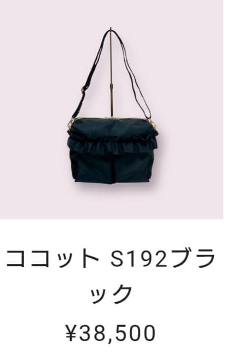 SURFINIA サフィニア ショルダーバッグ