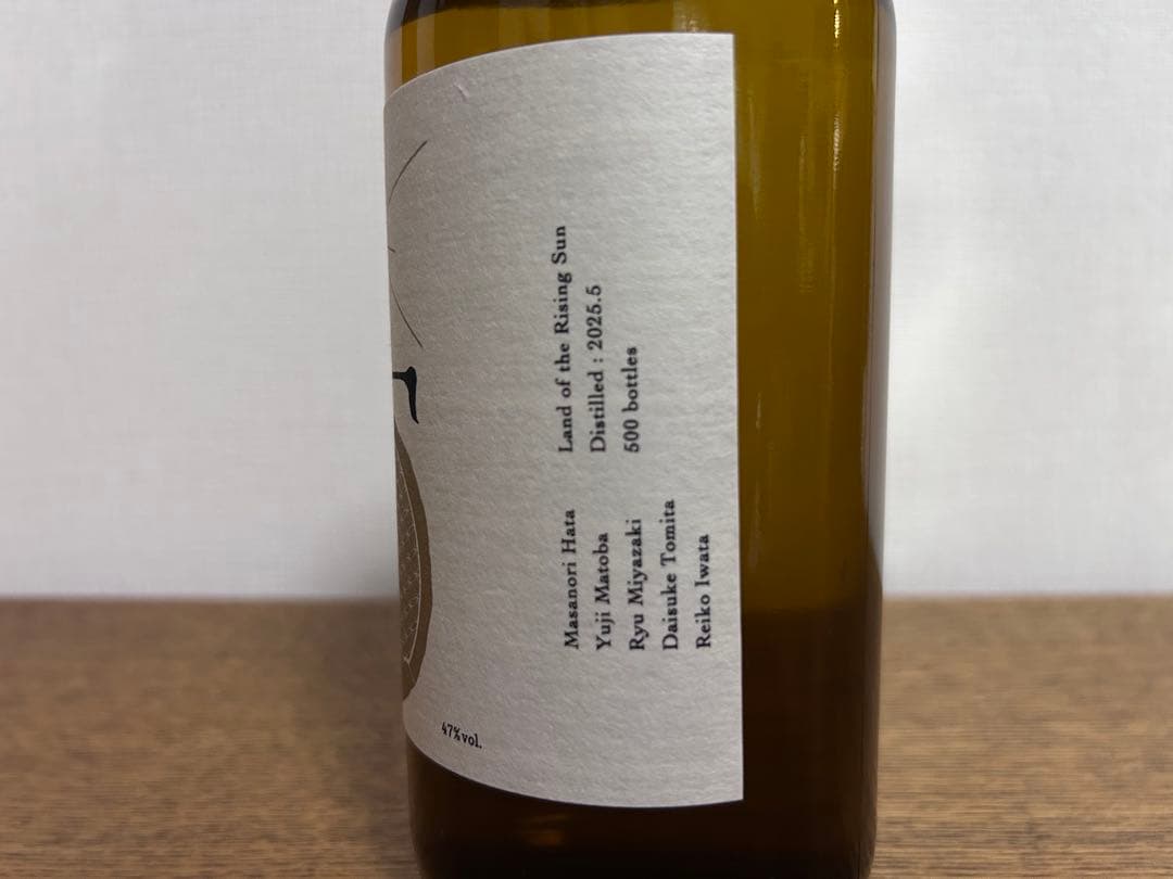 辰巳蒸留所 アルケミエ ジン Land of the Rising Sun