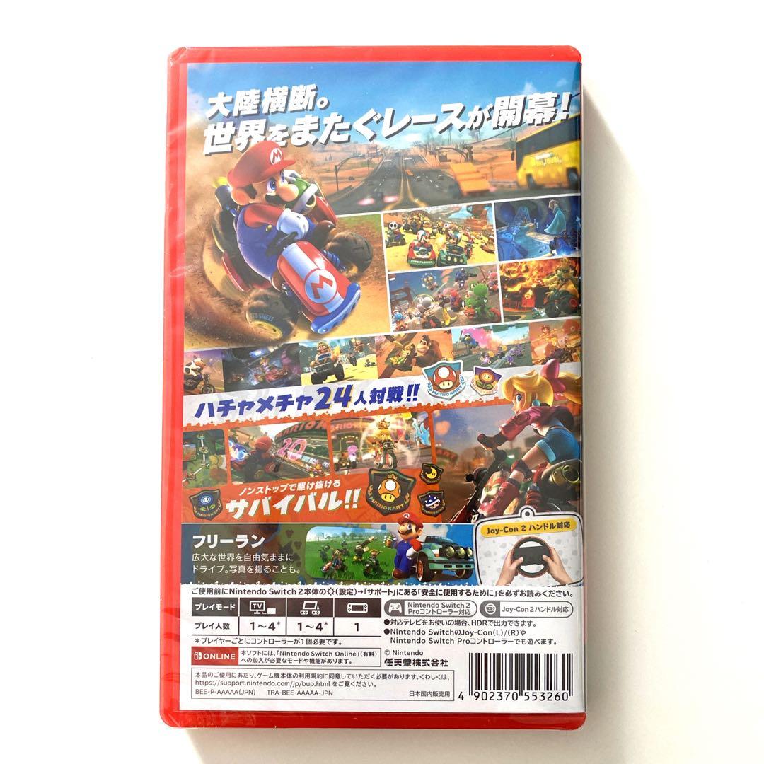 【新品】マリオカートワールド/Switch2