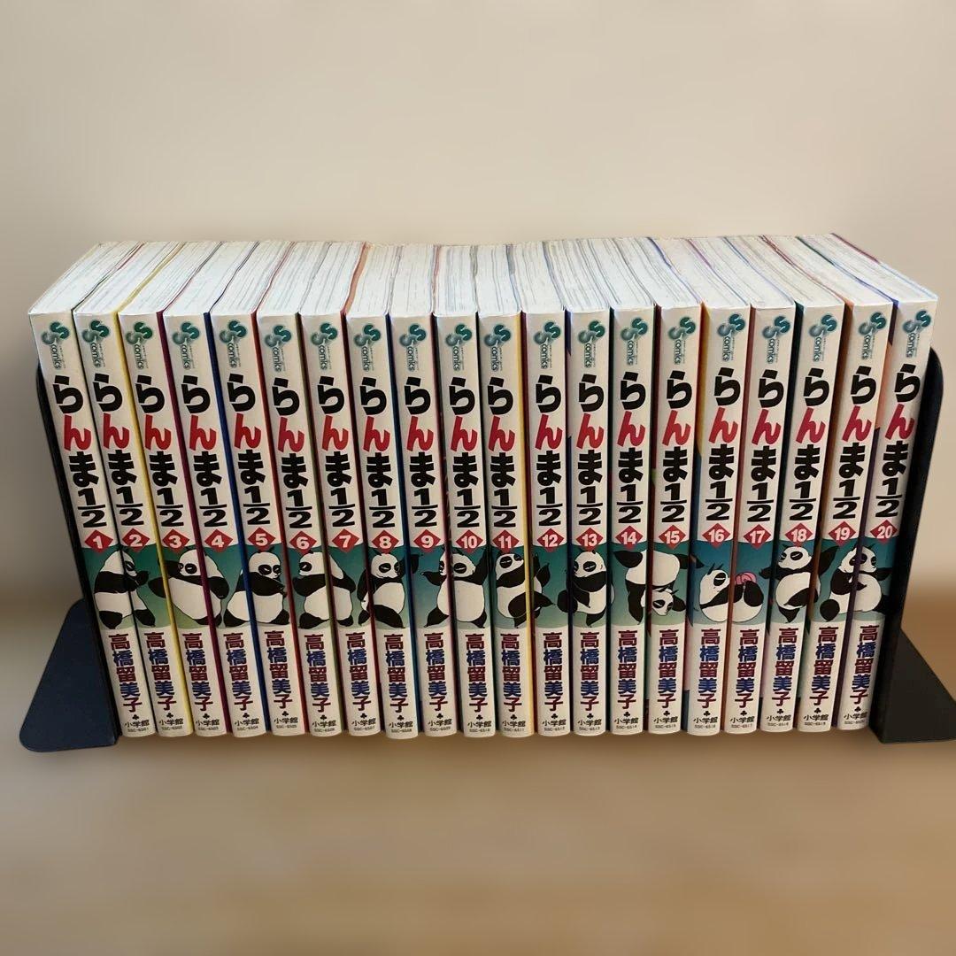 新装版らんま1/2 全38巻セット