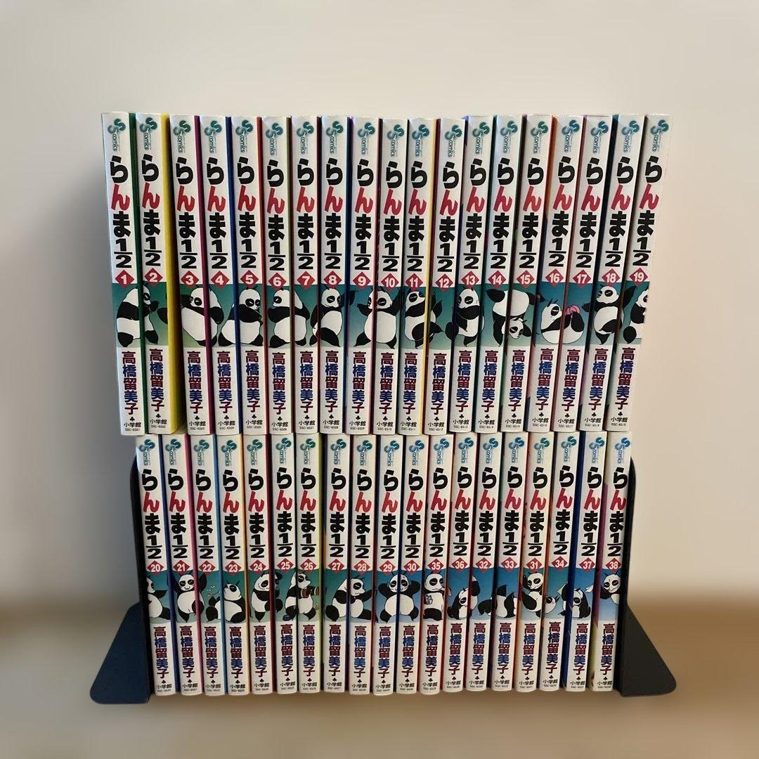 新装版らんま1/2 全38巻セット