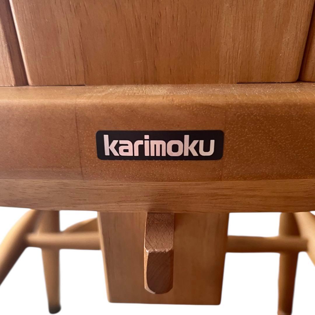 釣具さま専用　カリモク家具　ダイニングチェア　2脚　ダイニングセット　ナチュラル