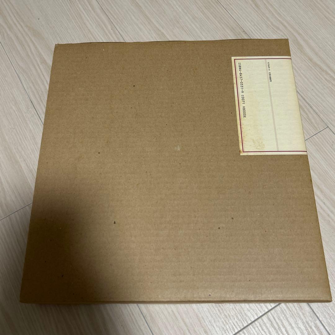 荒川修作　意味のメカニズム