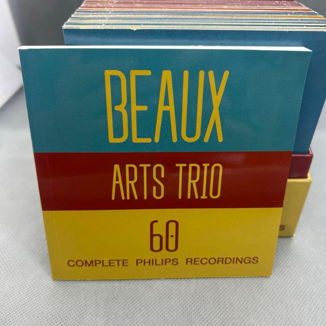 Beaux Arts Trio ボザール・トリオ フィリップス録音全集 60CD