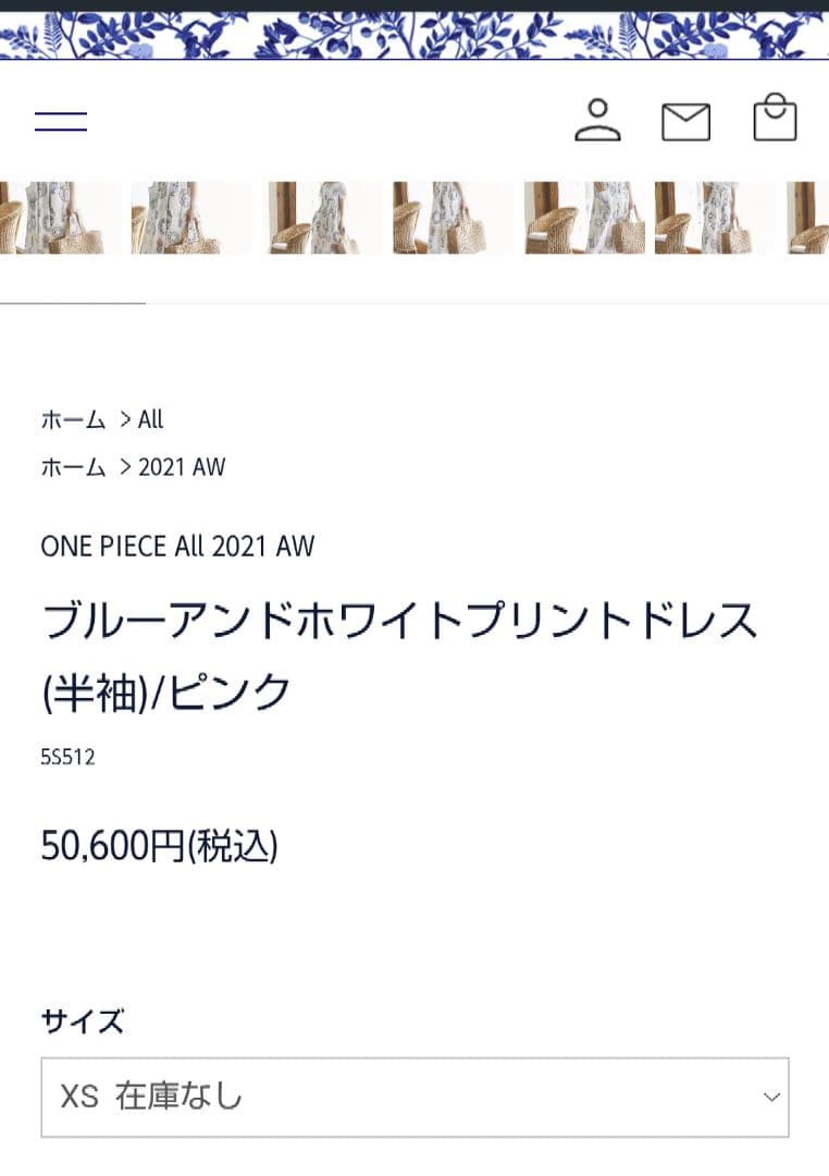 SEVENTEN ブルーアンドホワイト ピンク 半袖ロングワンピース