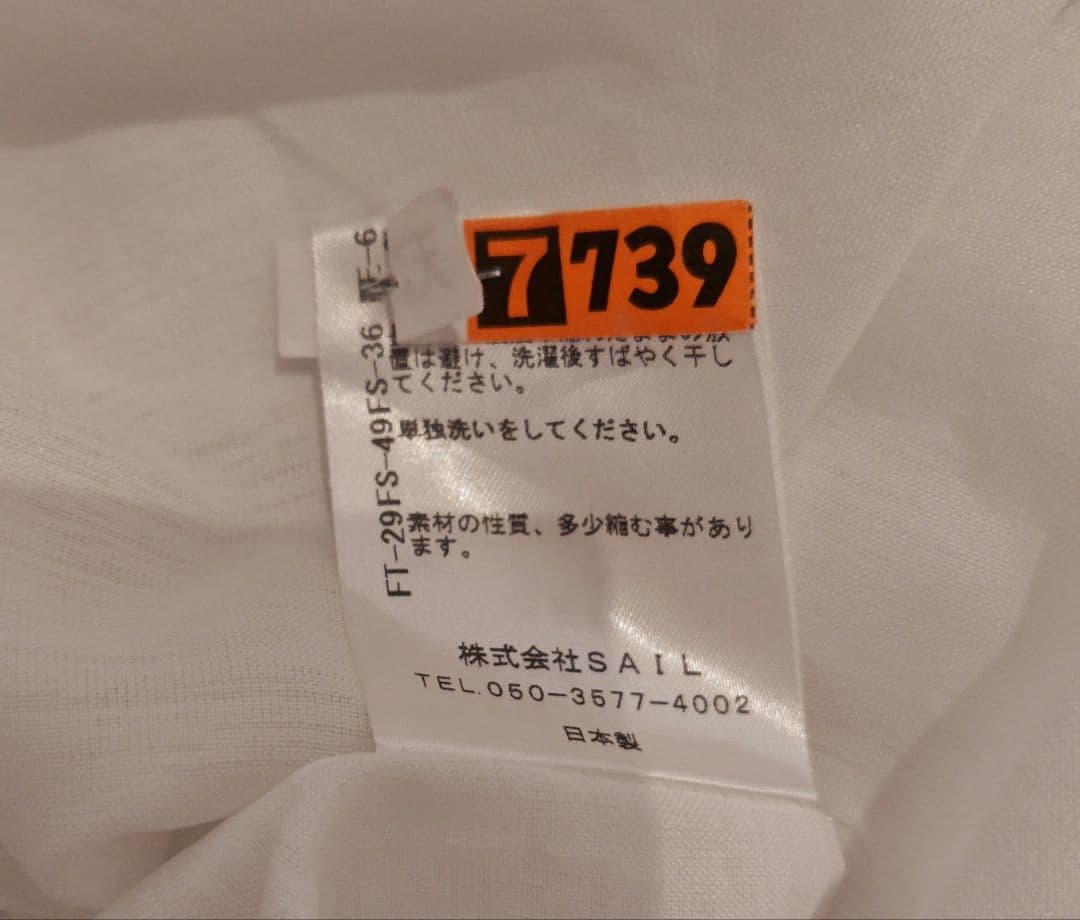 SEVENTEN ブルーアンドホワイト ピンク 半袖ロングワンピース