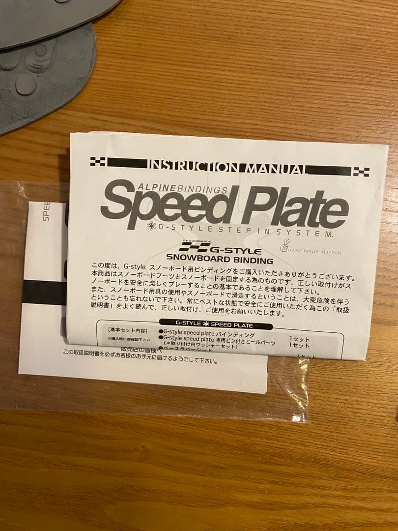 23〜24G-STYLE ステップインビンディング TYPE-S（他社用）