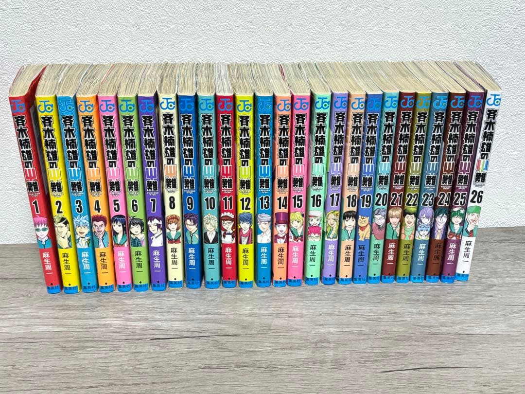 【全巻セット】斉木楠雄のΨ難 全26巻セット