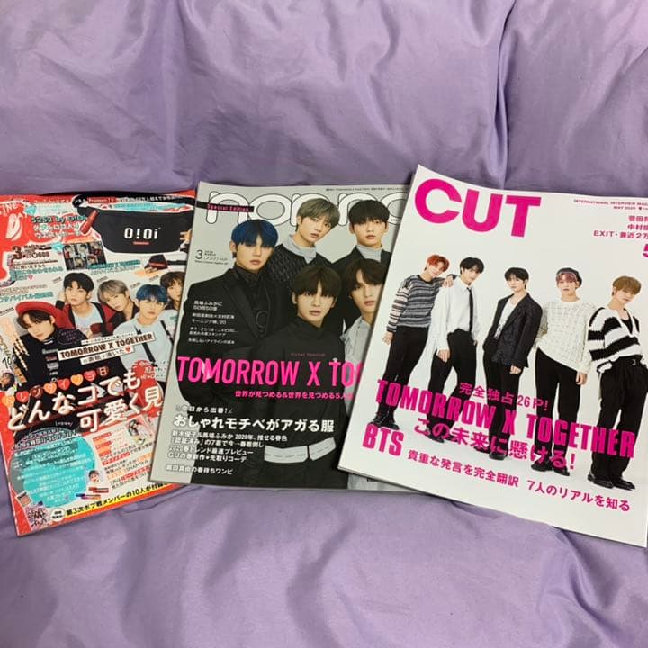 TXT セット　購入前にコメントお願いします！