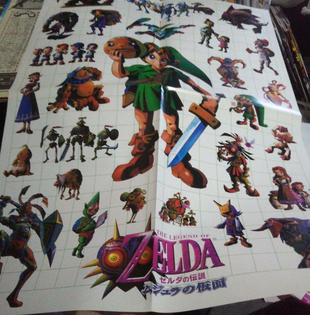 64DREAM 2000年8月号