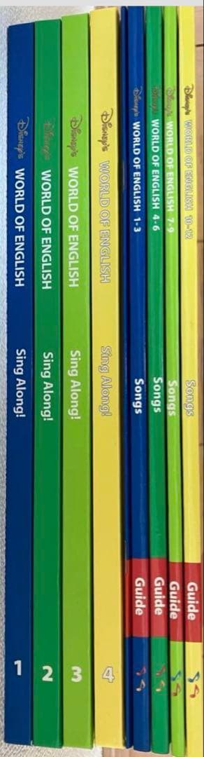 Disney ディズニー 英語システム シングアロング 新子役