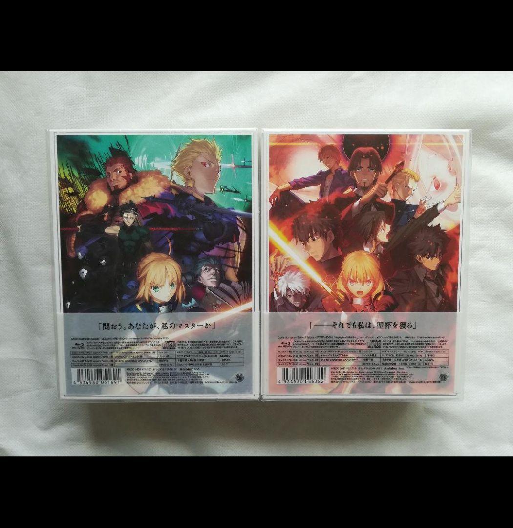 新品 Fate/Zero Blu-ray Disc Box Ⅰ・Ⅱ 2巻セット
