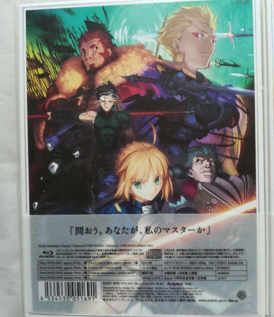 新品 Fate/Zero Blu-ray Disc Box Ⅰ・Ⅱ 2巻セット