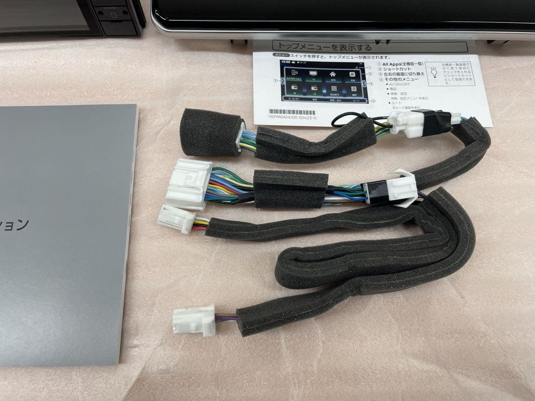 日産純正(Panasonic製)ナビ MM223D-L 9インチディスプレイ