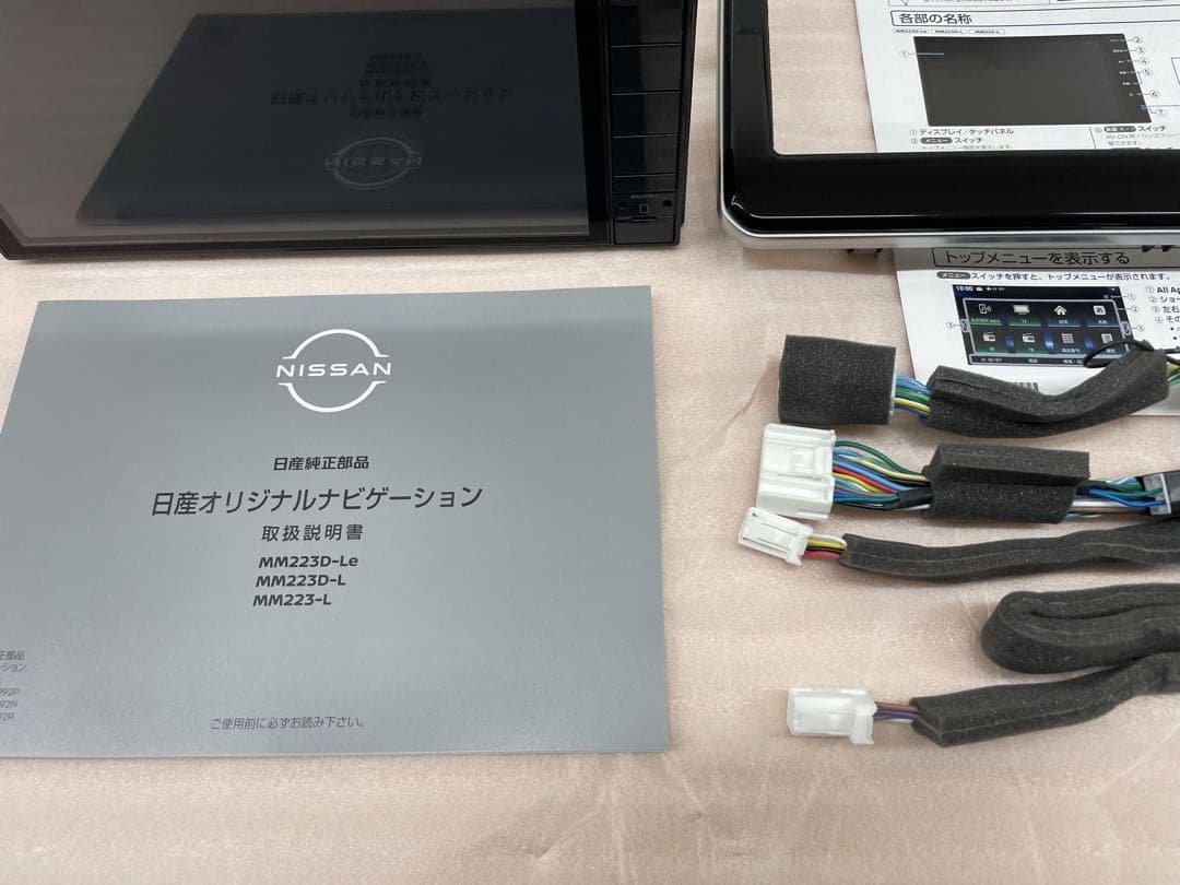 日産純正(Panasonic製)ナビ MM223D-L 9インチディスプレイ