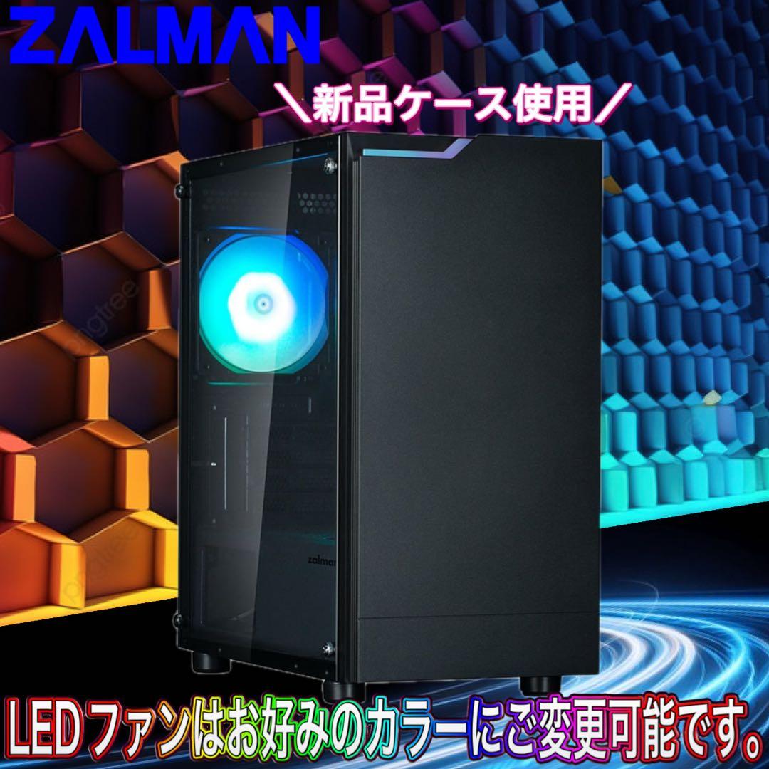 【ハイスペック】i7&RTX5060搭載すぐに使えるゲーミングPCフルセット