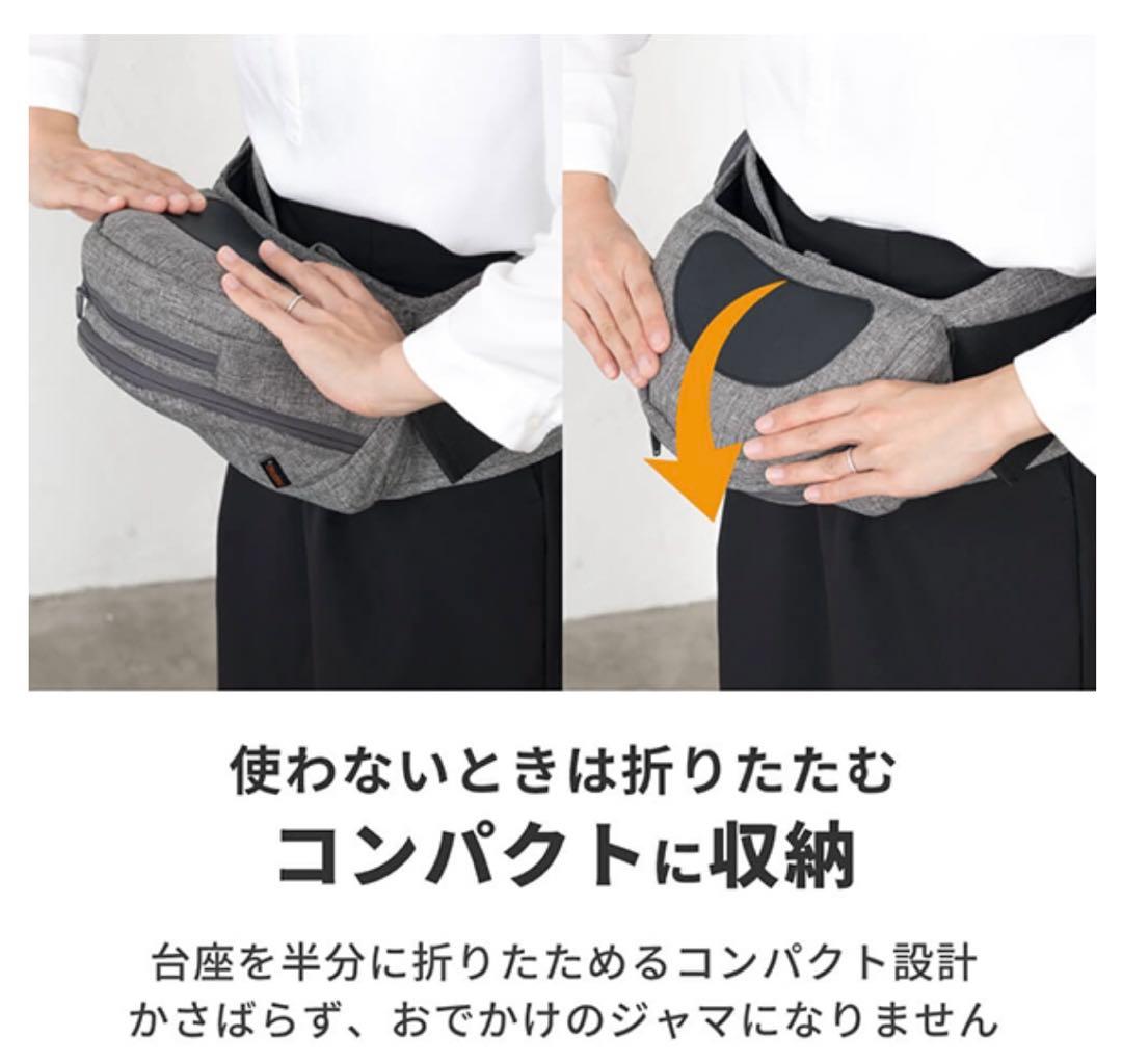 ⭐︎新品未開封⭐︎即発送ナップナップ たためるヒップシートTran　ダブルショルダー