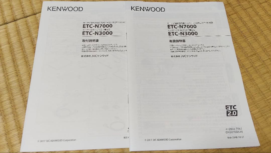 【ぴ太郎さん専用】ETC2.0車載器 KENWOOD ETC－N3000