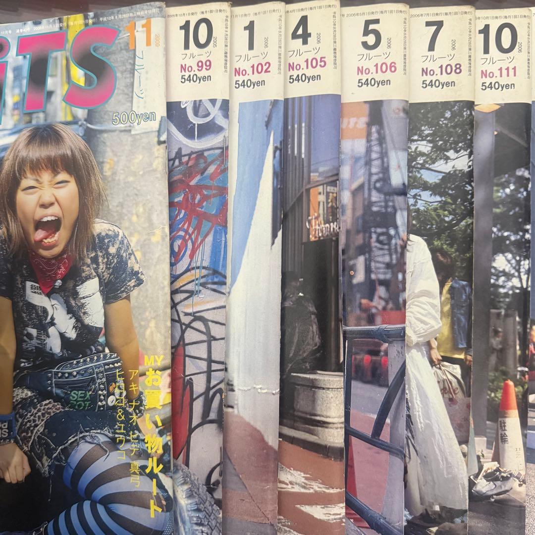 FRUiTS 雑誌 TUNE フルーツ　ファッション雑誌51冊