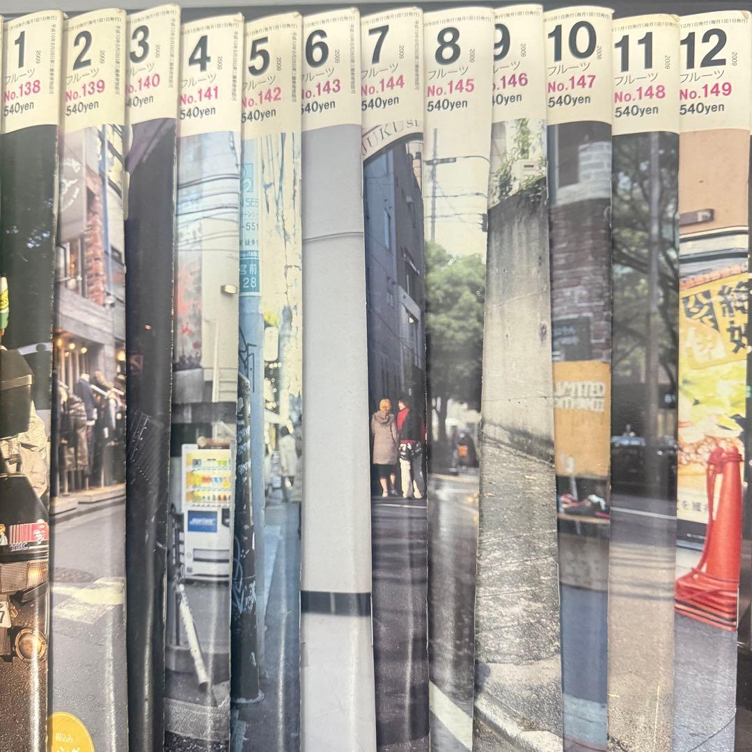 FRUiTS 雑誌 TUNE フルーツ　ファッション雑誌51冊