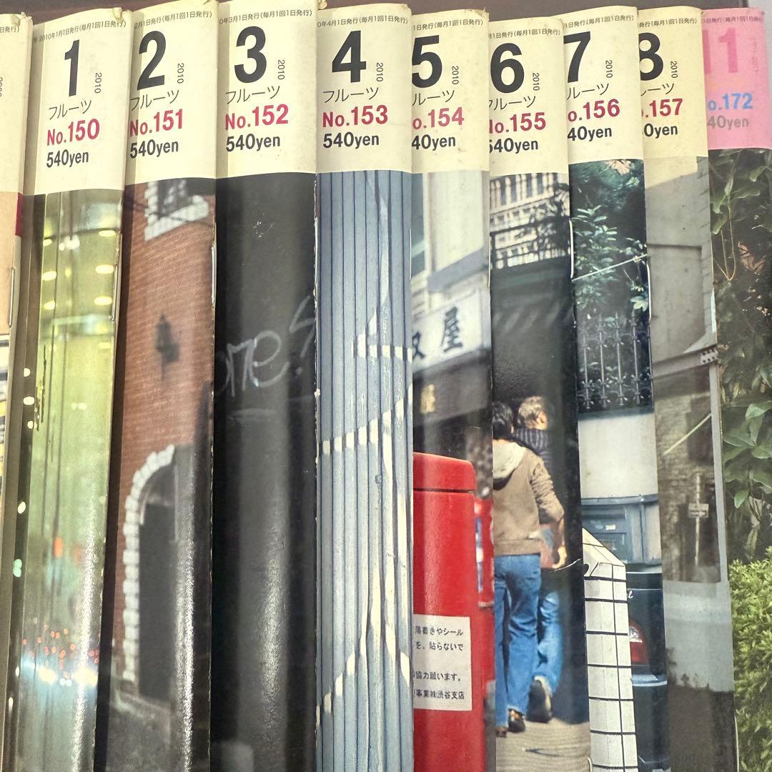 FRUiTS 雑誌 TUNE フルーツ　ファッション雑誌51冊