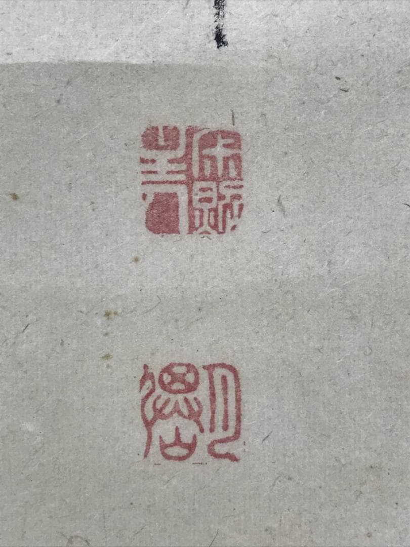 真作/僧月僊/山水人物図/山水図/掛軸☆宝船☆AH-591