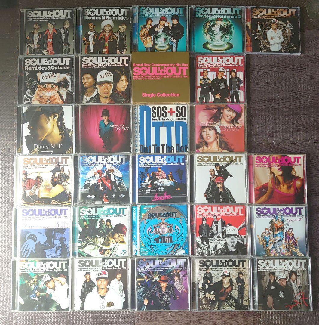 SOUL'd OUT ソウルドアウト CD28枚セット アルバム シングル