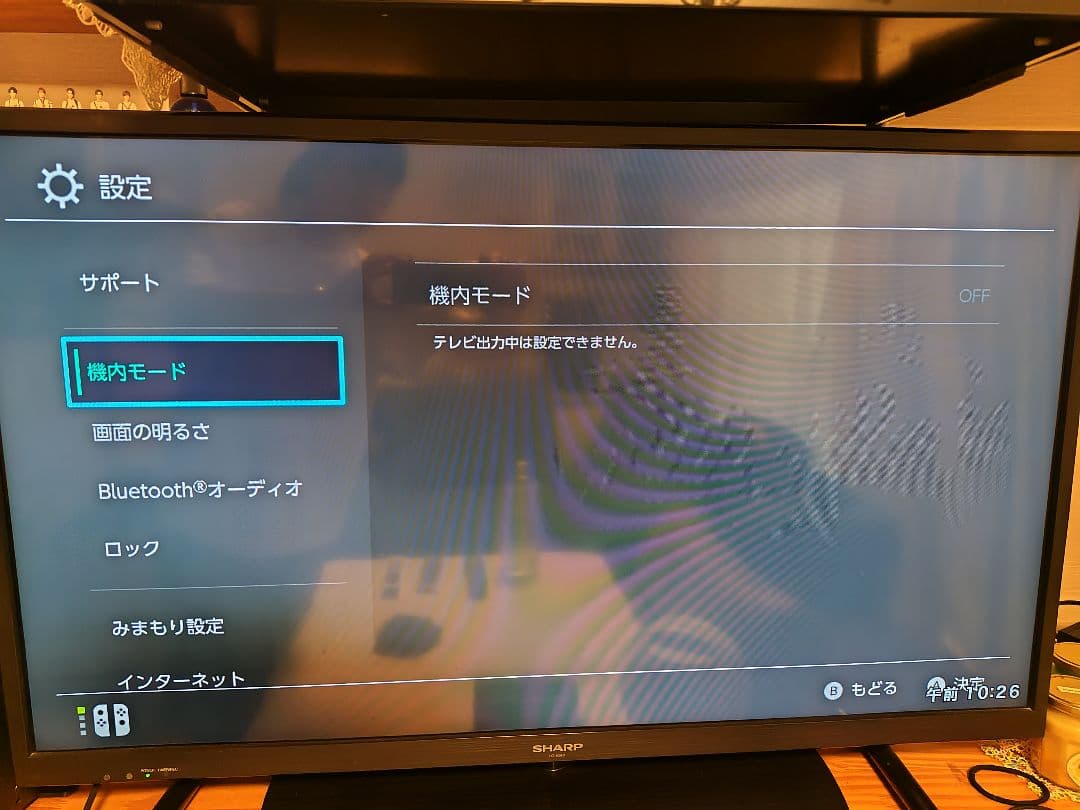 Nintendo Switch 本体 + 付属品(ジャンク品)