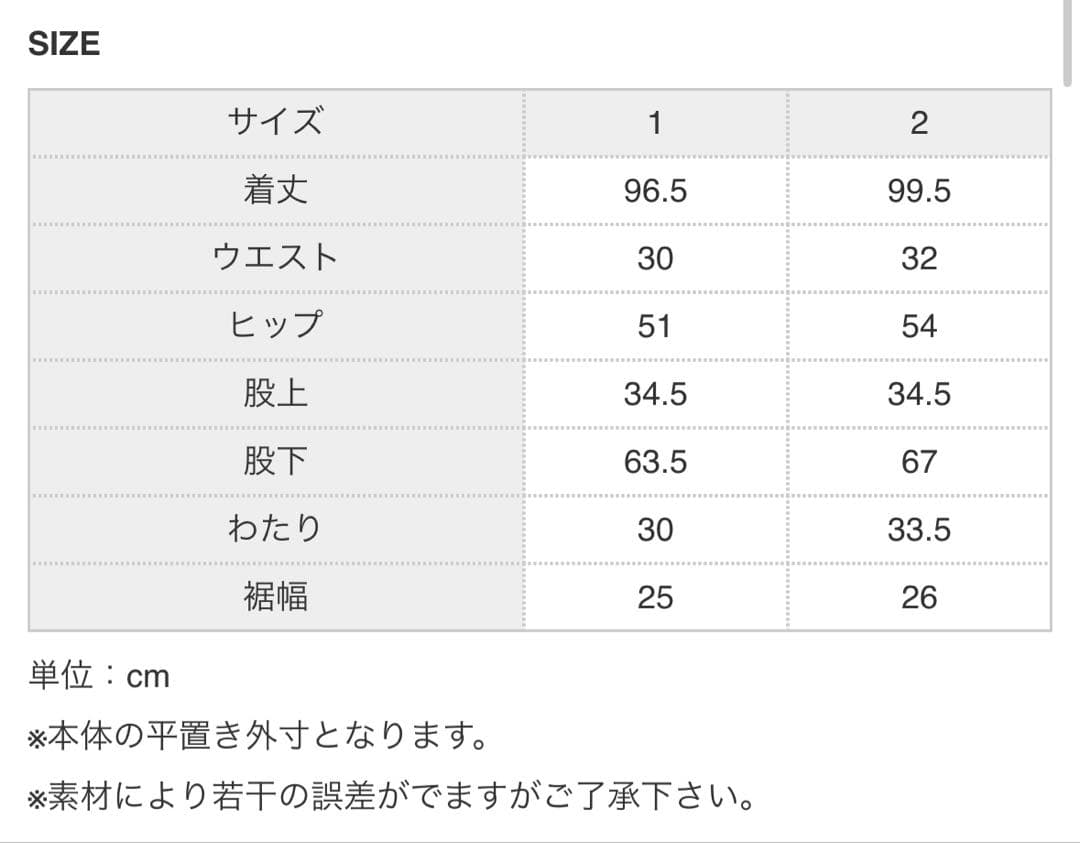 取下間近　今期未使用品！pheeny ナイロンカーゴパンツ ホワイト　サイズ2