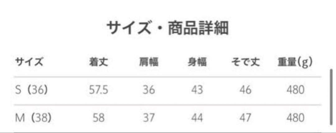 レア品　ユナイテッドアローズ　ヒルズスペシャル　ショールカラージャケット　限定品